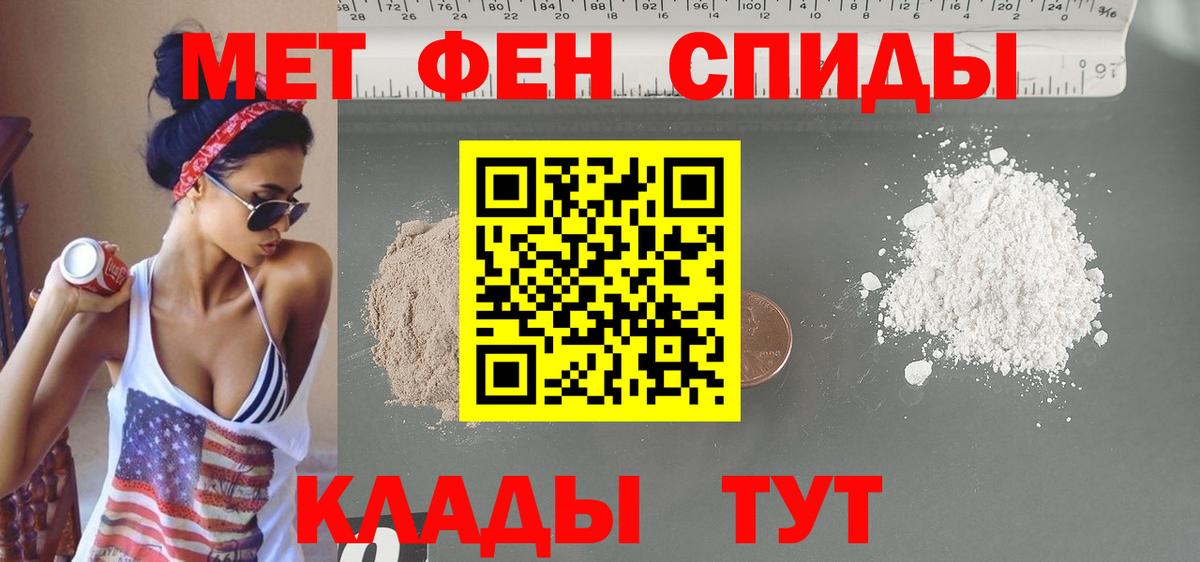 АМФЕТАМИН  Amphetamine Premium  Вход с VPN  Нововоронеж 