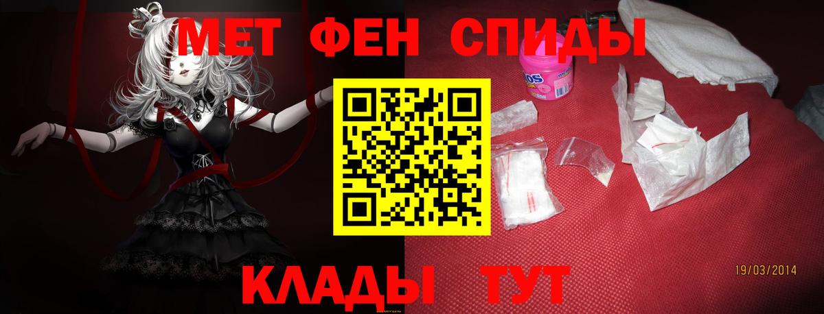 АМФ VHQ Нововоронеж