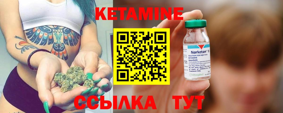 ссылка на мегу как войти  Вход с VPN  Нововоронеж  КЕТАМИН ketamine 