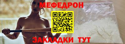 альфа пвп Татарск