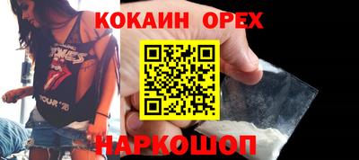 дживик Среднеуральск