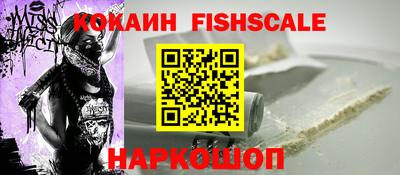героин Ставрополь