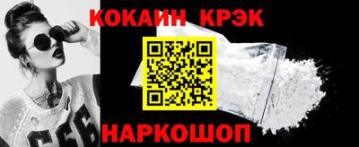 трава Старая Купавна
