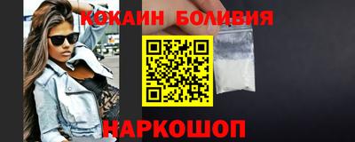 героин Ставрополь