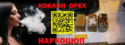 трава Старая Купавна