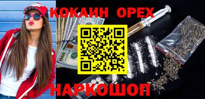 трава Старая Купавна