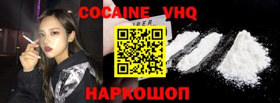 героин Ставрополь