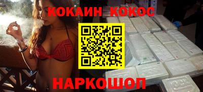 соль курить ск Тверь