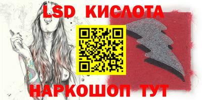 трава Старая Купавна