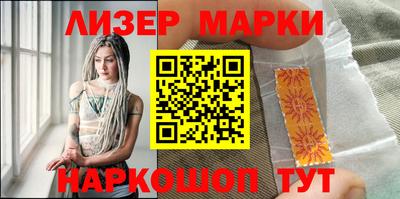 героин Ставрополь