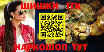соль курить ск Тверь