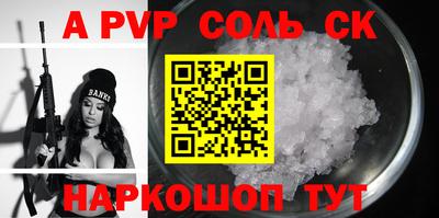 трава Старая Купавна