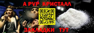трава Старая Купавна