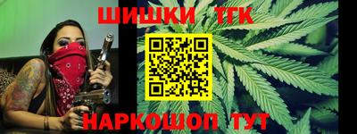 соль курить ск Тверь