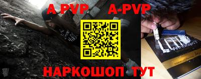 героин Ставрополь