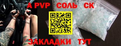 кокаин VHQ Тара