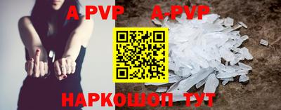 трава Старая Купавна