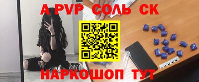 героин Ставрополь