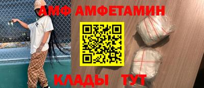 альфа пвп Татарск