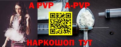 героин Ставрополь