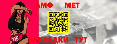 трава Старая Купавна