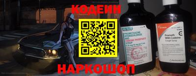 альфа пвп Татарск