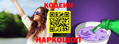 героин Ставрополь