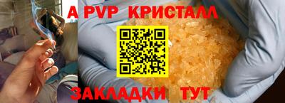 трава Старая Купавна
