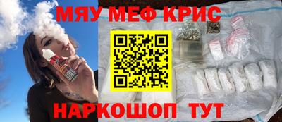 героин Ставрополь
