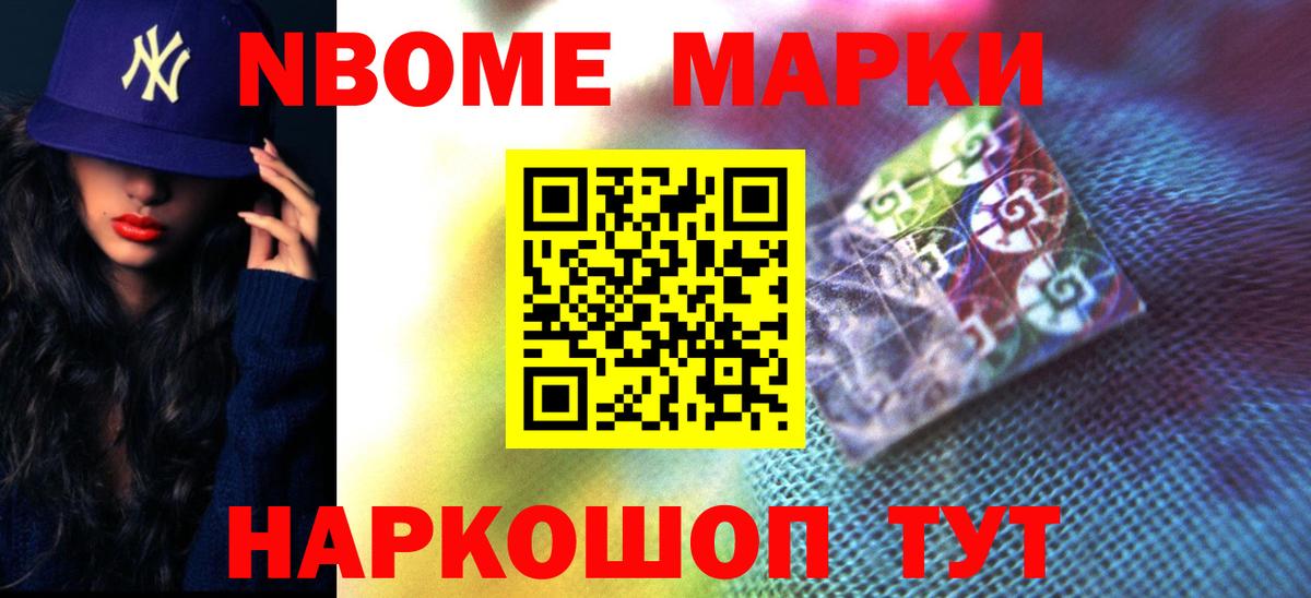 Нововоронеж  LSD-25 экстази  Вход с VPN  ЛСД экстази ecstasy  LSD-25 экстази кислота 