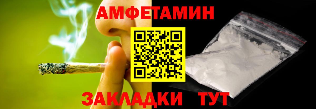 Нововоронеж  МЕТАМФЕТАМИН Декстрометамфетамин 99.9%  Вход с VPN  МЕТАМФЕТАМИН Декстрометамфетамин 99.9% 