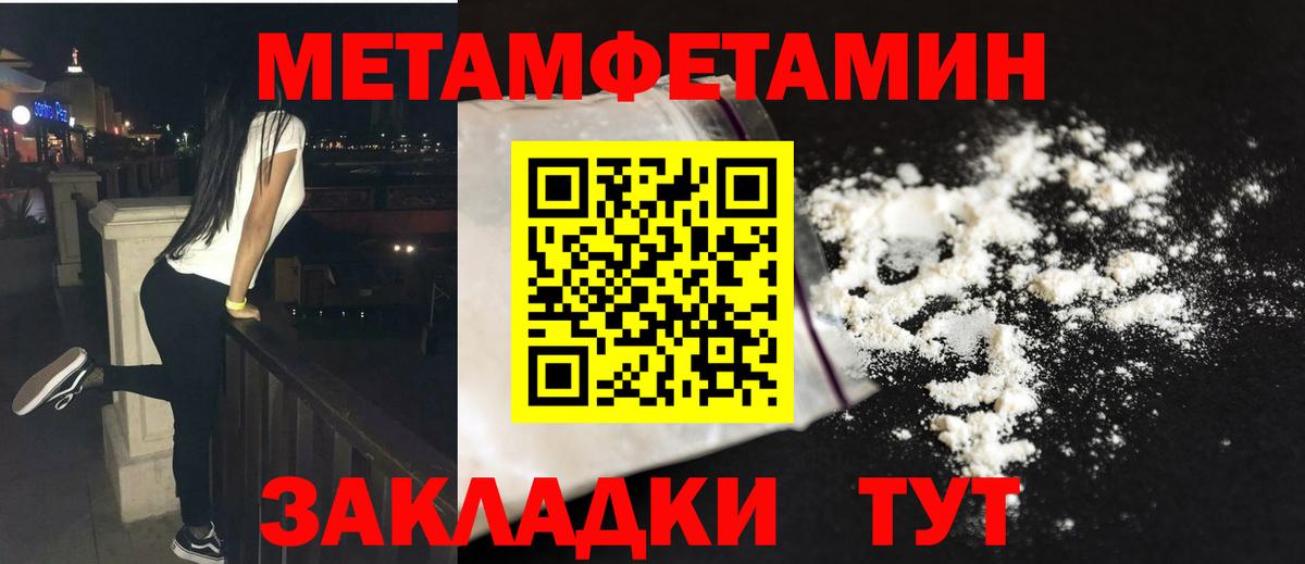 Галлюциногенные грибы Нововоронеж