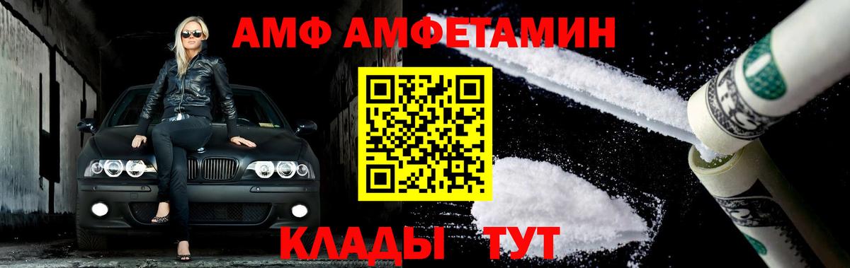 Метамфетамин кристалл Нововоронеж