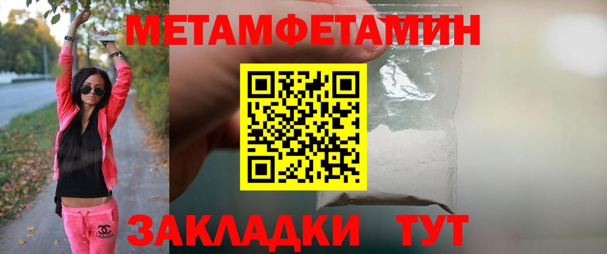 Меф МЯУ МЯУ кристаллы  МЕТАДОН  ГАШИШ  Вход с VPN  ГАШИШ  Нововоронеж  Канабис  Cocaine  Мефедрон  Лсд 25 