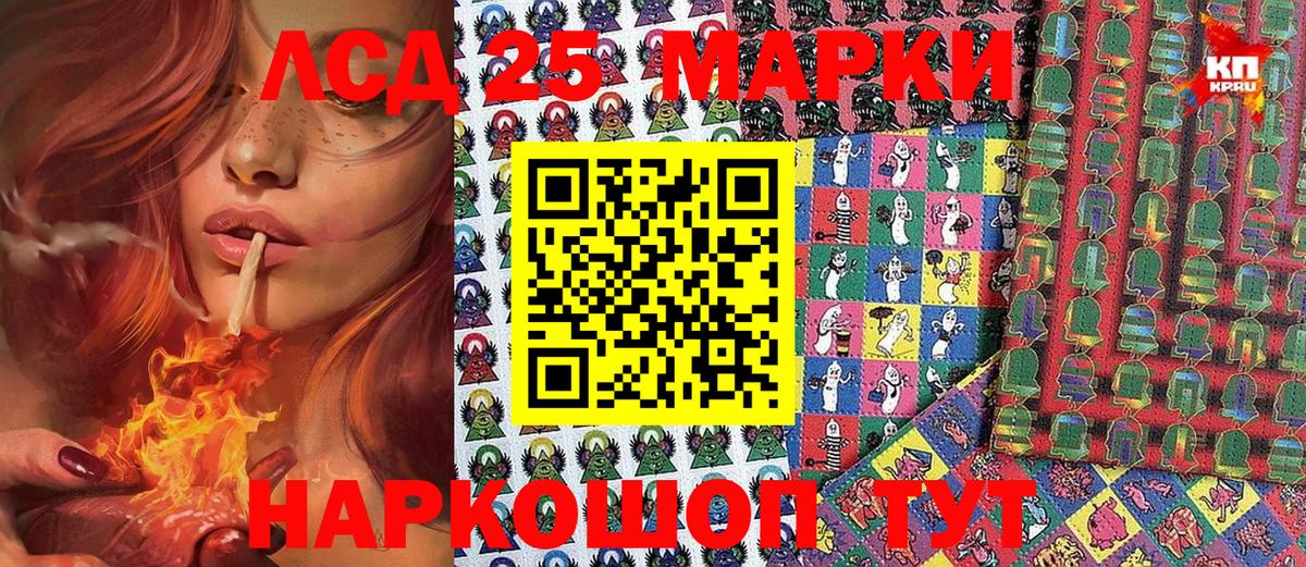 Наркотические марки 1,5мг Нововоронеж