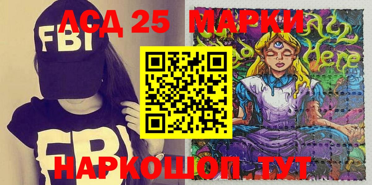 Марки N-bome 1500мкг  Вход с VPN  Марки N-bome  Нововоронеж 