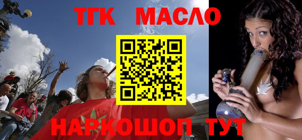 Нововоронеж  ТГК жижа  Вход с VPN 